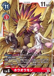 Rule 34 | digimon, digimon (creature), digimon card game, digimon world re:digitize, hair ornament, hairpin, hououmon, official art, pink eyes, pink hair, rindou akiho, short hair, twintails
