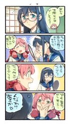 Rule 34 | 2girls, 4koma, akashi (kancolle), anger vein, bags under eyes, black hair, comic, commentary request, closed eyes, flying sweatdrops, glasses, green eyes, hair ribbon, hairband, hand mirror, hand on another&#039;s face, highres, holding, holding mirror, kantai collection, long hair, mirror, multiple girls, nonco, ooyodo (kancolle), pink hair, ribbon, school uniform, semi-rimless eyewear, serafuku, grey-framed eyewear, translation request, tress ribbon, under-rim eyewear, upper body, white hairband