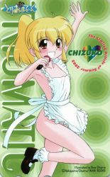 Rule 34 | 1girl, 2002, apron, arm up, artist name, blonde hair, blush, brown eyes, character name, copyright name, copyright notice, dated, ditama bow, green background, high ponytail, holding, holding microphone, leg up, loafers, logo, long hair, mahoromatic, microphone, naked apron, official art, ooe chizuko, open mouth, phonecard, shoes, solo