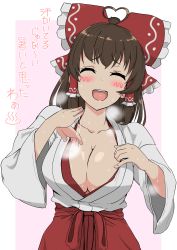 Rule 34 | 1girl, absurdres, ahoge, blush, bow, breasts, brown hair, cleavage, commentary request, cookie (touhou), fanning self, frilled bow, frilled hair tubes, frills, hair bow, hair tubes, hakurei reimu, heart, heart ahoge, highres, hot, japanese clothes, kanna (cookie), large breasts, long hair, looking at viewer, miko, open mouth, pink background, red bow, remote controller 4, smile, solo, sweat, teasing, touhou, translated, two-tone background, upper body, white background