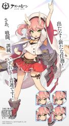 Rule 34 | 1girl, azur lane, character name, clenched hand, commentary request, company name, copyright name, expressions, full body, gloves, green eyes, hakama, hakama short skirt, hakama skirt, henshin pose, horns, japanese clothes, kinjo kuromomo, midriff, navel, official art, outstretched arm, pink hair, ryuujou (azur lane), short hair, simple background, skirt, solo, standing, tachi-e, translation request, tsurime, white background, white gloves
