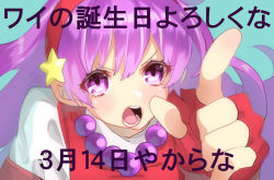 Rule 34 | 1girl, asamiya athena, bad id, bad pixiv id, blush, fingerless gloves, gloves, hair ornament, hairband, hohehohe, jewelry, lecturing, long hair, looking at viewer, open mouth, pointing, pointing at viewer, purple eyes, purple hair, red hairband, scolding, simple background, snk, solo, star (symbol), star hair ornament, the king of fighters