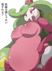 Rule 34 | 1girl, artist request, breasts, creatures (company), fat, furry, furry female, game freak, gen 7 pokemon, large breasts, nintendo, no humans, pink eyes, pokemon, pokemon (creature), pregnant, simple background, solo, text focus, translation request, tsareena, white background