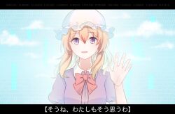 Rule 34 | 1girl, binary, blue sky, bow, bowtie, collared shirt, commentary request, day, diao ye zong, eyelashes, frilled hat, frills, glitch, hand up, happy, hat, highres, letterboxed, lyrics, maribel hearn, minuo, mob cap, open mouth, outdoors, palms, puffy short sleeves, puffy sleeves, purple eyes, purple shirt, red bow, red bowtie, shirt, short sleeves, sky, smile, solo, sparkling eyes, straight-on, touhou, translation request, upper body, waving, white hat
