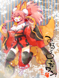 Rule 34 | 1girl, :d, animal ears, animal hands, bell, black thighhighs, breasts, cleavage, collar, fang, fate/grand order, fate (series), female focus, fox ears, fox tail, gloves, hair ribbon, japanese clothes, kimono, large breasts, long hair, looking at viewer, neck bell, obi, open mouth, paw gloves, paw shoes, pink hair, ribbon, sash, shoes, short kimono, smile, solo, tail, tamamo (fate), tamamo cat (fate), tamamo cat (first ascension) (fate), tamamo no mae (fate/extra), thighhighs, yakan (kusogaki teikoku), yellow eyes