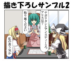 Rule 34 | 3girls, alice margatroid, alternate costume, animal ears, apron, black dress, blonde hair, blue dress, blue eyes, bow, braid, capelet, comic, couch, cup, dress, empty eyes, green eyes, green hair, hat, hat bow, jacket, kasodani kyouko, kirisame marisa, long sleeves, multiple girls, notepad, open clothes, open jacket, pen, puffy short sleeves, puffy sleeves, rappa (rappaya), sash, short sleeves, single braid, sitting, smile, table, teacup, touhou, waist apron, waitress, witch hat, yellow eyes