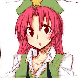 Rule 34 | 1girl, :o, black eyes, blush, braid, collared shirt, hat, hiro (h-net), hong meiling, long hair, looking at viewer, lowres, open collar, red hair, shirt, simple background, solo, touhou, twin braids, upper body, vest