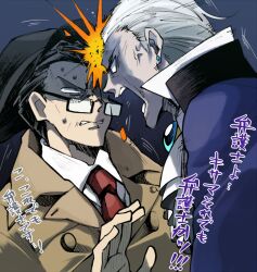 Rule 34 | 2boys, ace attorney, anger vein, angry, black hair, coat, collared shirt, earrings, formal, glasses, gregory edgeworth, grey hair, hat, jacket, jewelry, long sleeves, looking at another, male focus, manfred von karma, minashirazu, multiple boys, necktie, old, old man, phoenix wright: ace attorney, red necktie, screaming, shirt, short hair, teeth, upper body, white shirt