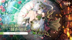 Rule 34 | bracelet, cape, child, cross-shaped pupils, detached sleeves, dress, fetal position, fire, flower, forest, genshin impact, gradient hair, green cape, green eyes, green hair, green sleeves, hair ornament, highres, jewelry, leaf hair ornament, long hair, looking at viewer, lying, multicolored hair, nahida (genshin impact), nature, official art, on side, petals, pointy ears, side ponytail, sleeveless, sleeveless dress, solo, stirrup footwear, symbol-shaped pupils, white dress, white footwear, white hair