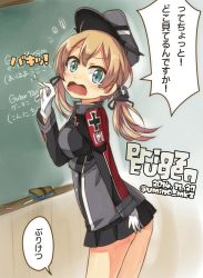 Rule 34 | 10s, 1girl, anchor hair ornament, aqua eyes, blonde hair, blush, chalk, chalkboard, character name, commentary request, cowboy shot, dated, gloves, hair ornament, hat, highres, kantai collection, looking at viewer, low twintails, microskirt, open mouth, peaked cap, prinz eugen (kancolle), skirt, solo, standing, tears, translation request, twintails, twitter username, umino mokuzu (shizumisou), wavy mouth, white gloves
