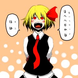 Rule 34 | 1girl, arms behind back, blonde hair, blood, blood on clothes, hiding, noumen, rumia, solo, teeth, text focus, touhou, translation request