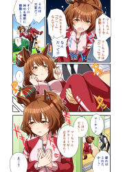 Rule 34 | 1boy, 1girl, alternate costume, animal ears, aston machan (umamusume), bed, blush, breasts, brown hair, carrying, commentary request, crown, hands on own chest, heavy breathing, highres, horse ears, horse girl, horse tail, jacket, kamelie, medium breasts, medium hair, princess carry, sitting, tail, track jacket, trainer (umamusume), translation request, umamusume