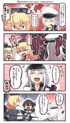 Rule 34 | +++, ..., 10s, 4girls, 4koma, ^^^, ^ ^, black gloves, black hair, blonde hair, closed eyes, comic, commentary, elbow gloves, closed eyes, fingerless gloves, gangut (kancolle), gloves, hair between eyes, hat, headgear, highres, holding, holding smoking pipe, ido (teketeke), iowa (kancolle), jacket, kantai collection, long hair, long sleeves, multiple girls, nagato (kancolle), o o, open mouth, peaked cap, pipe in mouth, revision, russian text, scar, shaded face, smile, smoking, smoking pipe, spoken ellipsis, sweatdrop, translated, trembling, warspite (kancolle), white hair, white jacket