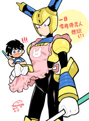 Rule 34 | !, !!, 2boys, absurdres, android, animal print, apron, apron lift, armor, black bodysuit, black hair, blue eyes, blue headwear, blush, bodysuit, breastplate, broom, carrying over shoulder, chibi, chibi inset, clothes lift, commentary request, covered navel, fuse, fuse man, gloves, helmet, highres, holding, holding broom, joints, male focus, mega man (character), mega man (classic), mega man (series), mega man 11, multiple boys, purple eyes, rabbit print, robot, robot joints, short hair, simple background, vambraces, wenyu, white background, white gloves, yellow armor, yellow headwear