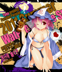Rule 34 | 1girl, bare shoulders, barefoot, bikini, breasts, cleavage, female focus, front-tie top, hat, heart, japanese clothes, jum (parallel parasol), kimono, kneeling, large breasts, off shoulder, oil, one eye closed, open clothes, open kimono, pink eyes, pink hair, saigyouji yuyuko, short hair, side-tie bikini bottom, solo, strap slip, swimsuit, touhou, wink