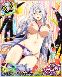 Rule 34 | 10s, breasts, card (medium), high school dxd, highres, large breasts, rossweisse, third-party edit, topless