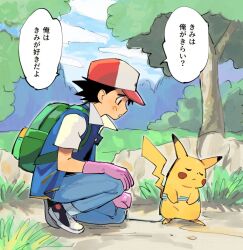Rule 34 | 1boy, ash ketchum, backpack, bag, black eyes, black hair, cloud, commentary request, creatures (company), day, from side, game freak, gen 1 pokemon, gloves, grass, green bag, hat, jacket, leash, looking down, male focus, miyage no nukegara, nintendo, on one knee, open clothes, open jacket, outdoors, pants, parted lips, pikachu, pokemon, pokemon (anime), pokemon (classic anime), pokemon (creature), pokemon ep001, rubber gloves, shoes, short hair, short sleeves, sky, speech bubble, translation request, tree