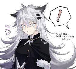Rule 34 | !, 1girl, ahoge, animal ear fluff, animal ears, aqua eyes, arknights, black capelet, black jacket, breasts, buttons, capelet, collared jacket, collared vest, commentary request, from side, fur-trimmed jacket, fur-trimmed sleeves, fur trim, grey hair, hair between eyes, hair ornament, hairclip, high collar, highres, itonatsu, jacket, jewelry, lappland (arknights), lappland (refined horrormare) (arknights), long hair, long sleeves, looking at viewer, looking to the side, medium breasts, messy hair, necklace, official alternate costume, open clothes, open jacket, parted lips, scar, scar across eye, scar on face, sharp teeth, simple background, smile, solo, speech bubble, spoken exclamation mark, standing, teeth, translation request, upper body, vest, white background, white vest, wolf ears, wolf girl