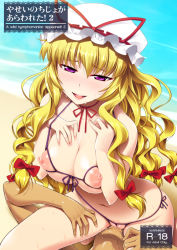 Rule 34 | 1girl, bare shoulders, beach, bikini, blonde hair, blush, bow, breasts, cover, cover page, cunnilingus, covered erect nipples, hair bow, happy sex, hat, hetero, large breasts, long hair, micro bikini, nippleless clothes, nipples, oral, purple eyes, pussy juice, sitting, sitting on face, sitting on person, smile, solo focus, sweat, swimsuit, tomomimi shimon, touhou, uncensored, very long hair, yakumo yukari