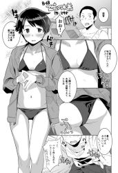 Rule 34 | 1boy, 1girl, admiral (kancolle), ass, bikini, blush, breasts, collarbone, comic, commentary request, cowboy shot, greyscale, hood, hooded jacket, hoodie, jacket, kantai collection, looking at viewer, makio (makiomeigenbot), mogami (kancolle), monochrome, navel, newspaper, small breasts, sparkle, standing, swimsuit, translation request