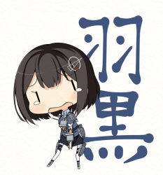 Rule 34 | 10s, 1girl, :&lt;, amakara surume, black hair, character name, chibi, crying, haguro (kancolle), hair ornament, holding, holding clothes, holding skirt, kantai collection, pantyhose, personification, skirt, skirt tug, solo, white background, white pantyhose, | |
