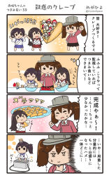 Rule 34 | 10s, 3girls, 4koma, akagi (kancolle), brown hair, comic, commentary request, highres, japanese clothes, kaga (kancolle), kantai collection, long hair, megahiyo, multiple girls, ryuujou (kancolle), side ponytail, speech bubble, sweatdrop, translation request, twintails, twitter username, visor cap, aged down