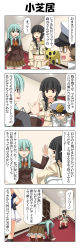 Rule 34 | 1boy, 3girls, 4koma, absurdres, admiral (kancolle), all fours, black eyes, black hair, brown hair, carrying, carrying under arm, comic, commentary request, closed eyes, green hair, highres, holding, holding stuffed toy, kantai collection, kitakami (kancolle), little boy admiral (kancolle), maya (kancolle), midriff, miniskirt, multiple girls, o o, open mouth, pleated skirt, rappa (rappaya), school uniform, serafuku, skirt, stuffed toy, suzuya (kancolle), translation request, trembling