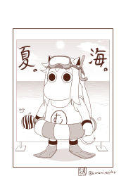 Rule 34 | (o) (o), 10s, 1girl, abyssal ship, artist name, artistic error, beach, cloud, commentary request, crab, diving mask, flippers, food, fruit, goggles, highres, horns, innertube, kantai collection, md5 mismatch, mittens, monochrome, moomin, muppo, northern ocean princess, ocean, resolution mismatch, sazanami konami, signature, snorkel, solo, source smaller, sun, swim ring, tail, twitter username, watermelon
