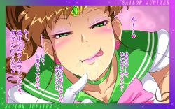 Rule 34 | 1990s (style), after fellatio, aftersex, bishoujo senshi sailor moon, brown hair, character name, cum, cum in mouth, facial, free style, green eyes, kino makoto, naughty face, ponytail, retro artstyle, sailor jupiter, translation request