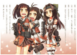 Rule 34 | 10s, 3girls, :d, ahoge, aircraft catapult, bare shoulders, black gloves, brown eyes, brown hair, brown skirt, double bun, elbow gloves, forehead protector, gloves, hand on another&#039;s shoulder, headband, jintsuu (kancolle), kantai collection, long hair, machinery, multiple girls, naka (kancolle), neckerchief, open mouth, pleated skirt, sailor collar, searchlight, sendai (kancolle), short hair, skirt, smile, thighhighs, translation request, two side up, umino mokuzu (shizumisou), white gloves, white legwear