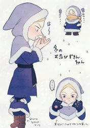 Rule 34 | ..., 1boy, animal hands, arrow (symbol), blonde hair, blush, boots, brown footwear, capelet, closed mouth, commentary request, daida, frown, gloves, hands up, hood, hood up, hooded capelet, looking down, male focus, multiple views, nikomi (nikomix), ousama ranking, parted bangs, paw gloves, scarf, short hair, sparkle, spoken ellipsis, standing, sweatdrop, translation request, white background, winter clothes, yellow scarf