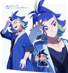 Rule 34 | 1boy, :d, adaman (pokemon), black robe, blue coat, blue hair, brown eyes, chibi, chibi inset, closed eyes, closed mouth, coat, collar, collarbone, commentary request, creatures (company), earrings, eyebrow cut, game freak, green hair, hand up, happy, highres, jewelry, male focus, multiple views, neck ring, nintendo, not anpn, notice lines, open mouth, pokemon, pokemon legends: arceus, robe, smile, teeth, tongue, upper teeth only, w