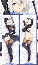 Rule 34 | arm up, ass, bed sheet, billie (meng gong fang), black dress, blue eyes, boots, breasts, brown legwear, cameltoe, character name, cleavage, dakimakura (medium), dress, from above, full body, gloves, groin, hair between eyes, high heel boots, high heels, highres, holding, holding sword, holding weapon, leotard, looking at viewer, lying, medium breasts, mole, mole under mouth, multiple views, nier (series), nier:automata, no pants, on back, on side, parted lips, short dress, short hair, silver hair, smile, sword, thigh boots, thighhighs, weapon, white footwear, white leotard, 2b (nier:automata)