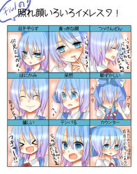 Rule 34 | &gt; &lt;, bad id, bad pixiv id, blue eyes, blue hair, blush, cirno, expressions, closed eyes, open mouth, parimu, partially translated, ribbon, smile, tears, embodiment of scarlet devil, touhou, translation request
