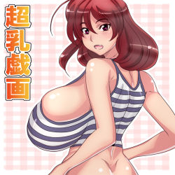 Rule 34 | 1girl, back, bikini, breasts, curvy, female focus, hands on own hips, huge breasts, looking back, open mouth, red eyes, red hair, sideboob, solo, swimsuit, tamanegiya, the page of boobs