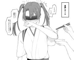 Rule 34 | 1girl, black blindfold, blindfold, blush, chopsticks, covered eyes, disembodied hand, food, hair ribbon, highres, japanese clothes, kantai collection, long hair, nattou, out of frame, ribbon, short sleeves, simple background, solo focus, speech bubble, takaman (gaffe), tasting, tasuki, translated, twintails, upper body, white background, zuikaku (kancolle)