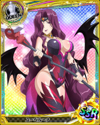 Rule 34 | 10s, 1girl, artist request, breasts, card (medium), character name, checkered background, chess piece, circlet, cleavage, demon wings, gradient background, hair over one eye, high school dxd, jewelry, large breasts, lipstick, long hair, makeup, official art, purple eyes, purple hair, purple lips, queen (chess), rainbow background, runes, solo, staff, thighhighs, trading card, very long hair, wings, yubelluna