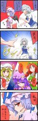 Rule 34 | 4koma, absurdres, bat wings, china dress, chinese clothes, comic, commentary request, dress, flandre scarlet, highres, hong meiling, izayoi sakuya, noel (noel-gunso), patchouli knowledge, remilia scarlet, touhou, translation request, wings
