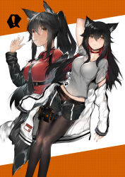 Rule 34 | !, 2girls, animal ear fluff, animal ears, arknights, arms behind head, belt, black hair, black legwear, black neckwear, black shorts, brown eyes, choker, cigarette, closed mouth, collared shirt, cowboy shot, dual persona, ekuesu, gloves, grey shirt, highres, jacket, looking away, lying, mouth hold, multiple girls, necktie, official alternate costume, open clothes, pants, pantyhose, ponytail, red choker, red gloves, red shirt, shirt, shorts, sidelocks, spoken exclamation mark, texas (arknights), texas (willpower) (arknights), white jacket, wolf ears