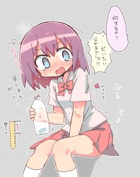 Rule 34 | 1girl, absurdres, arrow (symbol), between legs, blue eyes, blush, bottle, bow, bowtie, breasts, bright pupils, brown hair, collared shirt, embarrassed, female focus, grey background, hand between legs, hand up, have to pee, highres, holding, holding bottle, japanese text, kneehighs, leaning forward, looking to the side, messy hair, miniskirt, nose blush, open mouth, original, outline, pleated skirt, purple hair, red bow, red bowtie, red skirt, school uniform, shirt, short hair, short sleeves, sidelocks, simple background, sitting, skirt, small breasts, socks, solo, sweat, nervous sweating, talking, tears, translated, translation request, trembling, urine meter, v-shaped eyebrows, wavy hair, white outline, white pupils, white shirt, white socks, wide-eyed, yunomimochi