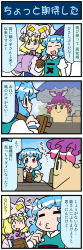 Rule 34 | 4koma, anger vein, artist self-insert, blonde hair, blue eyes, blue hair, closed eyes, comic, commentary request, fox tail, hands in opposite sleeves, hat, head wings, heterochromia, highres, holding, holding umbrella, juliet sleeves, long sleeves, mizuki hitoshi, multiple tails, mystia lorelei, o3o, oil-paper umbrella, open mouth, puffy sleeves, red eyes, short hair, smile, sweatdrop, tail, tatara kogasa, touhou, translation request, umbrella, vest, wings, yakumo ran, yellow eyes