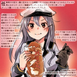 Rule 34 | &gt;:), 1girl, bread, brown gloves, colored pencil (medium), commentary request, dated, eating, food, gangut (kancolle), gloves, grey hair, hair between eyes, hair ornament, hairclip, hat, holding, holding food, jacket, kantai collection, kirisawa juuzou, long hair, long sleeves, numbered, peaked cap, red eyes, scar, scar on face, solo, traditional media, translation request, twitter username, v-shaped eyebrows, white hat, white jacket
