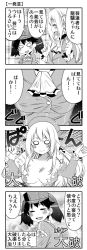 Rule 34 | 10s, 2girls, 4koma, :d, ^ ^, akagiakemi, ascot, atago (kancolle), beret, breasts, cleavage, comic, closed eyes, greyscale, hat, japanese clothes, kantai collection, kariginu, large breasts, long hair, magatama, monochrome, multiple girls, open mouth, pan-pa-ka-paaan!, ryuujou (kancolle), smile, torn clothes, translation request, twintails, visor cap