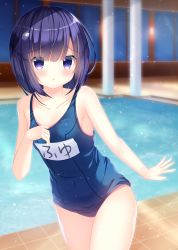 Rule 34 | 1girl, absurdres, blue eyes, blue hair, blue one-piece swimsuit, blurry, blurry background, blush, character name, chestnut mouth, collarbone, colored eyelashes, covered navel, cowboy shot, flat chest, fuiba fuyu, gochuumon wa usagi desu ka?, highres, indoors, looking at viewer, one-piece swimsuit, open mouth, pizzzica, pool, school swimsuit, short hair, solo, standing, swimsuit