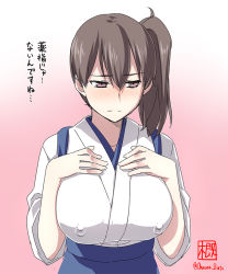 Rule 34 | 10s, 1girl, artist name, blush, breast suppress, brown hair, gradient background, japanese clothes, kaga (kancolle), kantai collection, looking away, nipple piercing, oomune binta, piercing, pink background, short hair, side ponytail, simple background, skin tight, solo, translation request, twitter username, upper body