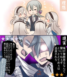 Rule 34 | armor, butler, cape, comic, corrin (female) (fire emblem), corrin (fire emblem), fire emblem, fire emblem fates, fire emblem heroes, gloves, grey hair, hairband, jakob (fire emblem), long hair, low ponytail, multiple boys, multiple girls, multiple persona, nintendo, pointy ears, rojiura-cat, translation request