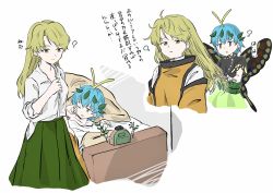 Rule 34 | 2girls, alarm clock, antennae, aqua hair, bad id, bad pixiv id, bed, bed sheet, blonde hair, blush, brown eyes, brushing hair, butterfly wings, buttons, clock, closed mouth, collared shirt, comb, downscaled, dress, eternity larva, fairy, green dress, green skirt, highres, holding, holding comb, insect wings, leaf, leaf on head, long hair, matara okina, multicolored clothes, multicolored dress, multiple girls, okome56565, one eye closed, open mouth, orange sleeves, pillow, resized, shirt, short hair, short sleeves, simple background, skirt, sleepy, squeans, tabard, third-party source, touhou, translation request, white background, white shirt, wings, yellow eyes