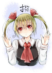 Rule 34 | 1girl, ?, alternate hairstyle, ascot, blonde hair, breasts, hair ribbon, highres, mimoto (aszxdfcv), ribbon, rumia, shirt, short hair, spoken question mark, touhou, translation request, twintails, vest, wing collar