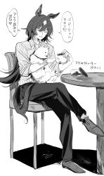 Rule 34 | 1girl, absurdres, animal, bag, bojue (hakus 1128), chair, closed eyes, collar, collared shirt, commentary request, crossed legs, dog, ear ornament, greyscale, hair between eyes, highres, holding, holding animal, loafers, long hair, long sleeves, monochrome, multicolored hair, official alternate costume, on chair, open bag, open mouth, pants, shirt, shoes, simple background, sirius symboli (umamusume), sitting, solo, speech bubble, streaked hair, striped clothes, striped shirt, table, translation request, umamusume, v-shaped eyebrows, vertical-striped clothes, vertical-striped shirt, very long hair, white background