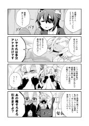 Rule 34 | 10s, blush, smelling clothes, comic, eyewear on head, fanning, female pervert, glasses, greyscale, kantai collection, monochrome, musashi (kancolle), pervert, pororokka (macareo), smelling, tenryuu (kancolle), toothbrush, translation request
